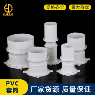 PVC�A��ֹˮ���׹ܶ�Ҏ����ˮ�܇�����Ͳ����ˮ���J�C����