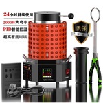 小型熔金炉高温融化首饰金银铝中频熔炼炉石墨坩埚金属溶炉机