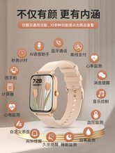 2024新款多运动情侣智能手表女士多功能NFC支付蓝牙通话