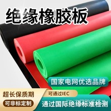 ߉^| ly10KV늷ý^zƤ^̺3/5/8mm