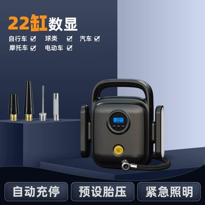 Hava nasosu – Car air pump car - zy-5101-22-cylinder-wireless-digital-display-4000mah-without-strobe-light