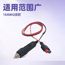 ��ʽ��ָʾ��܇�d�c�����Դ����14AWG��XT60�ӿڣ�����ȼ�o��