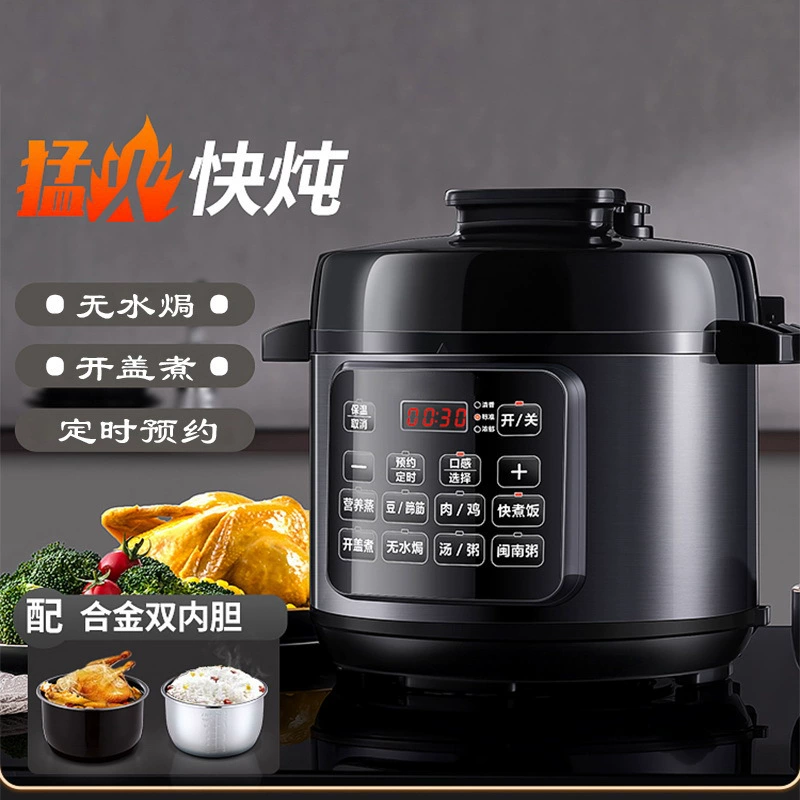 Подарочная электрическая скороварка 6 литров с антипригарным покрытием, рисоварка, дропшиппинг, 5 л, бытовая многофункциональная умная электрическая скороварка с двумя кастрюлями