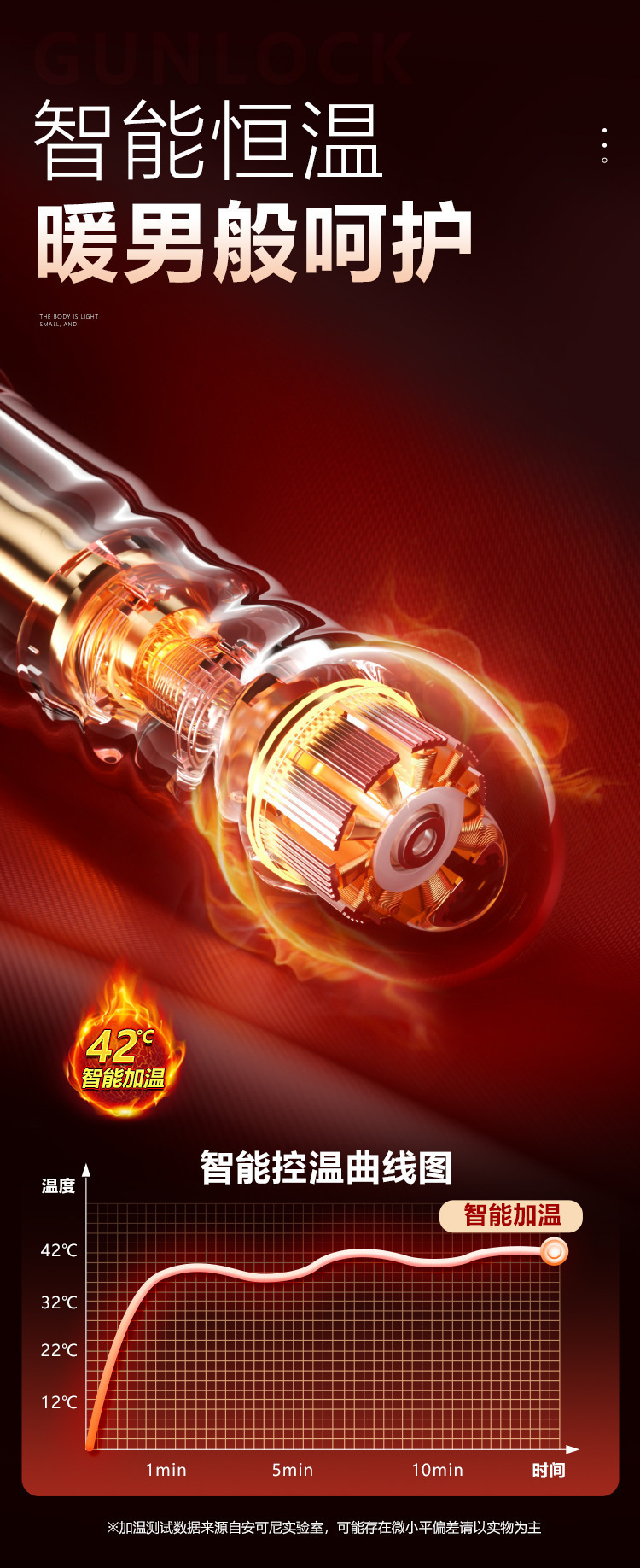 App-Controlled Telescopic Vibrator with Intelligent Heating for Adults — detail image 36