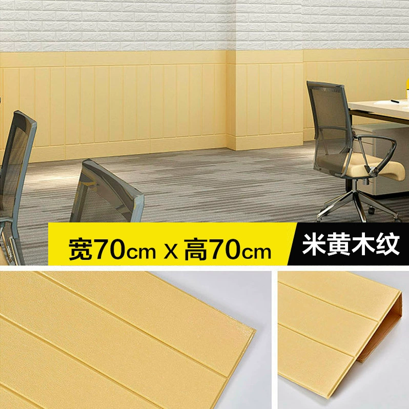 Self-adhesive waterproof wallpapers, three dimensional sticker on wall, 3D