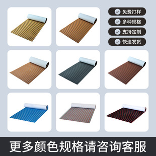 Pure black non-slotted yacht floor mat double-layer non-slip foot mat ship deck cnc engraved logo shock absorption EVAX20