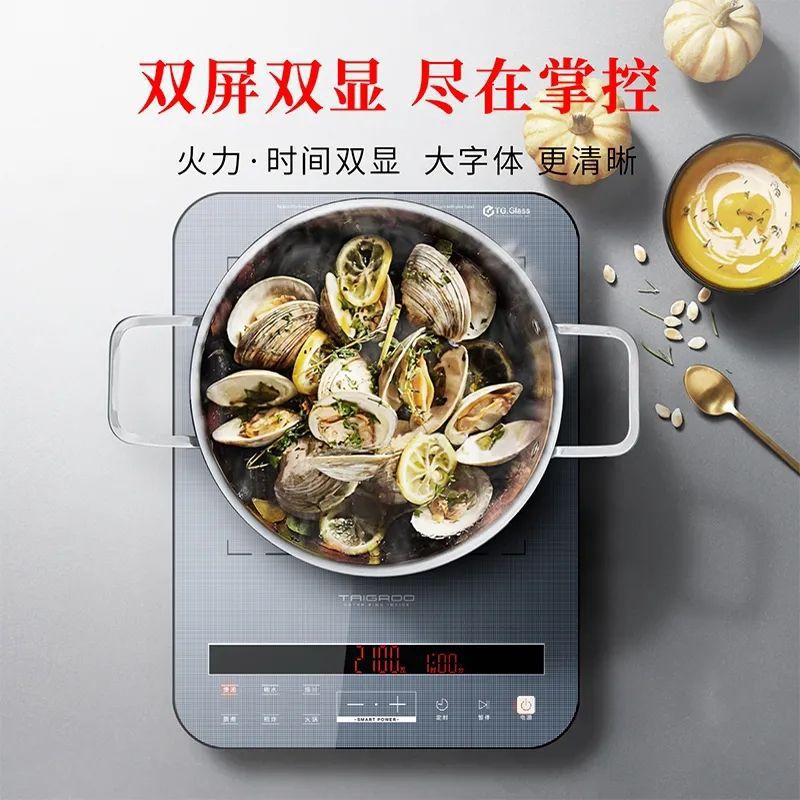 连续电磁灶古A2低音电磁炉变频小火102钛大功率