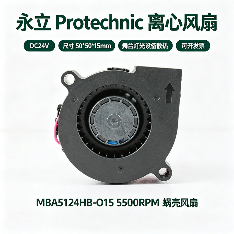 ����5015�ķ��MBA5124HB-O15���ٴ����ֱ������24V���ķ���