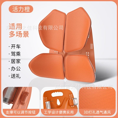 Waist support Office Car Seat Back - orange-421546