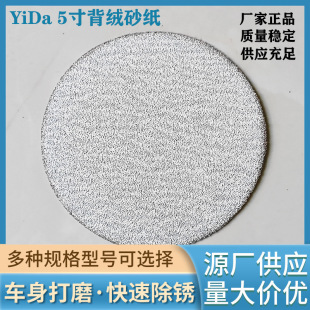 YiDa 5��ֲ�q�A�Pɰ�� ���q��ɰ ���qɰ�� ľ����ĥ���qƬɰ��Ƭ