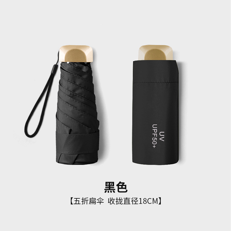 6 Paraguas plano y cinco pliegues Paraguas UV con protección UV Mini sombrilla ultraligera Paraguas de bolsillo femenino Cápsula Paraguas para estudiantes