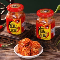 Xinhua Baixi 豆腐 Zengjie 豆腐スパイシーな農家大豆製品 Baixi 発酵豆腐 210 グラム/ボトル