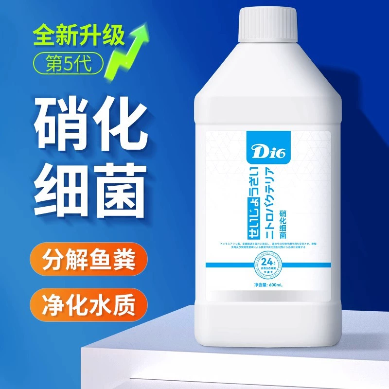 Водный очиститель для рыбных аквариумов с нитрифицировыми бактериями