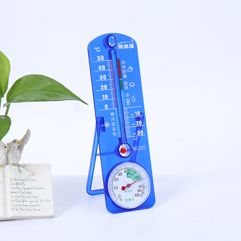 长条0337温湿度计室内温度计家用婴儿房壁挂温度计大棚植物温度计