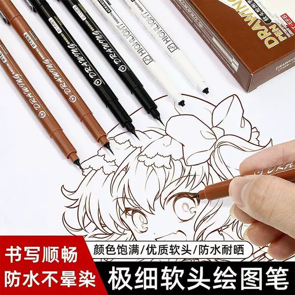 Ultra-fine soft-tip drawing pen, waterproof and non-smudging, anime hand-drawing needle pen, comic outlining pen, marker pen, line drawing pen