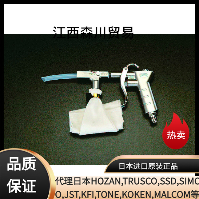 森川贸易日本喜一ESCO吸尘枪EA122VA，进口吸尘器