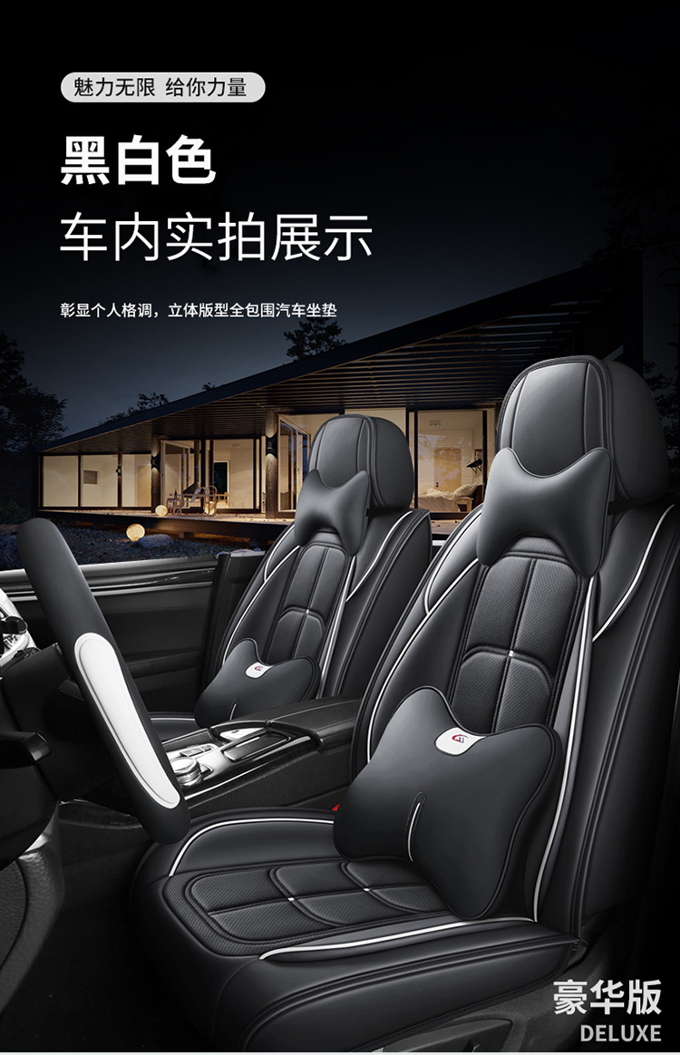 Wholesale Foreign Trade Manufacturers Direct Sales New All-Inclusive Car Seat Covers Full Leather Seat Cushions Four-Season Universal Seat Cushions Seat Covers