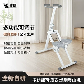 健身车;健腹器;举重用品