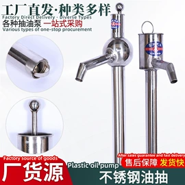 其他泵;自吸泵;化工设备配件