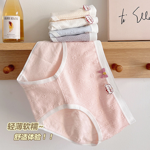 Class A baby cotton women's underwear sweet jacquard 7A antibacterial crotch comfortable middle waist hip girl student briefs