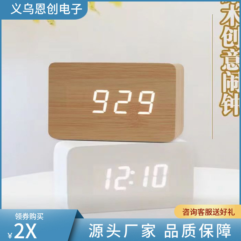 led Wooden bell originality intelligence Electronics Clock Noctilucent Mute alarm clock wholesale factory Direct selling Mute environmental protection