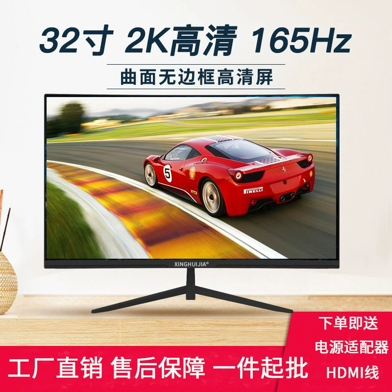 Монитор LCD 23,8–32 дюйма, варианты 2K/4K, изогнутый/безрамочный, до 240 Гц