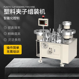 其他行业专用;其他分离设备