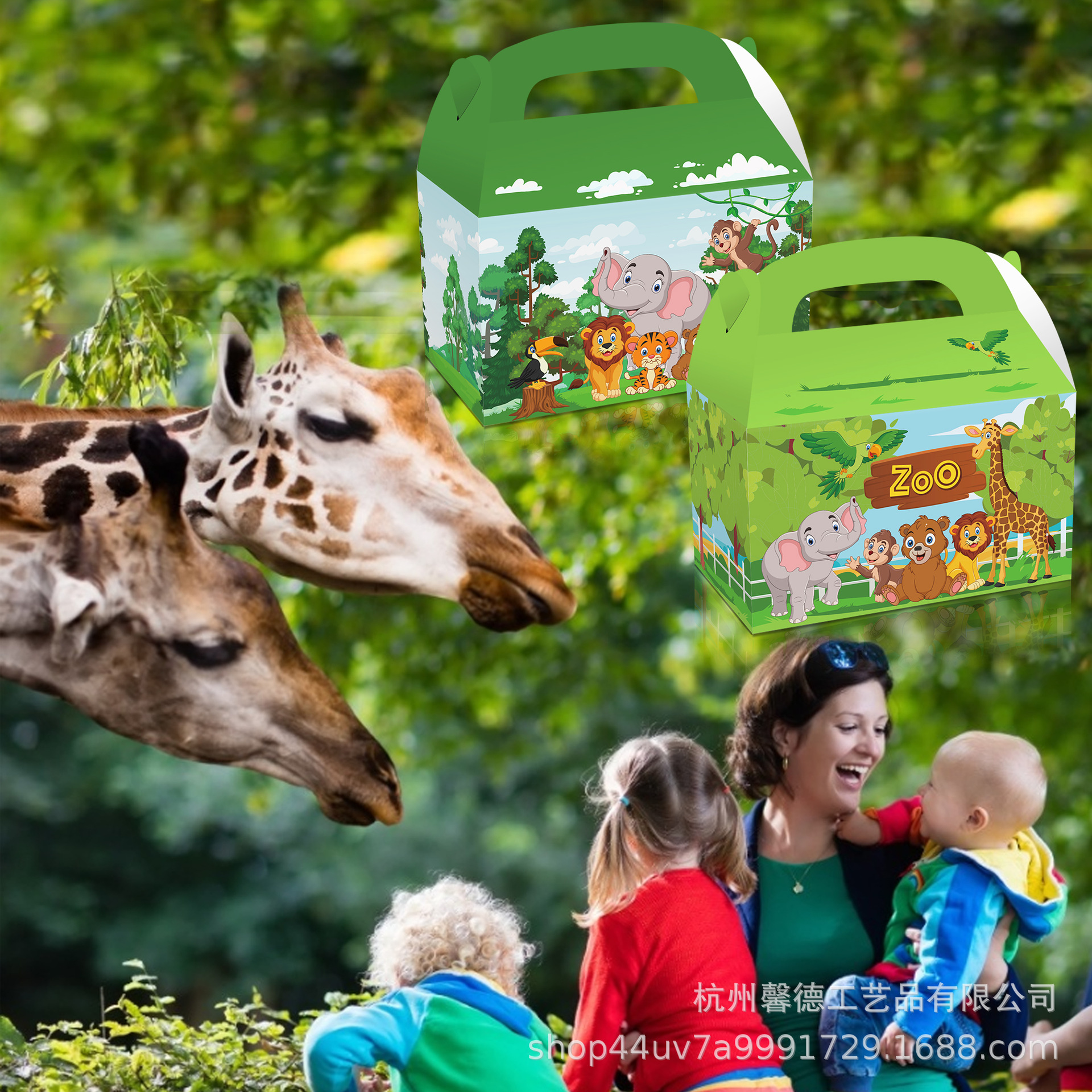 Caja de regalo DD084 estilo selva acuarela, animales del bosque, con asa de cartón blanco.