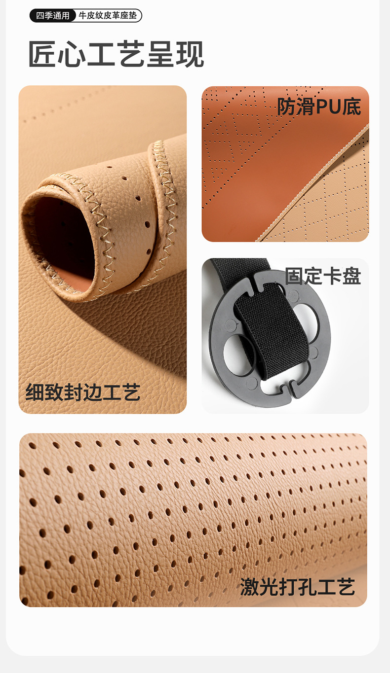 2026 New Model All-Season Universal Cowhide Texture Saddle Pad Multi-Piece Set, Wear-Resistant and Breathable Car Interior Seat Cushion
