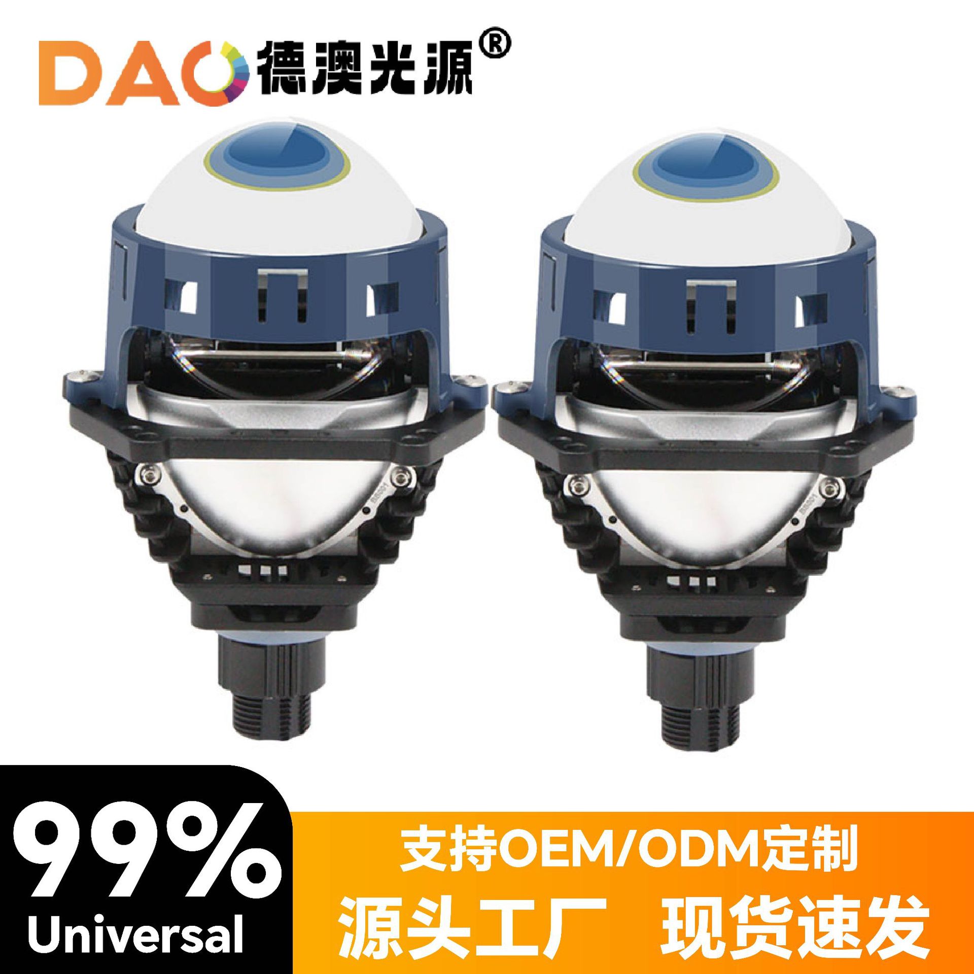 2024 nueva lámpara LED de coche PL3 lente bifocal 60W lente no destructiva de 3.0 pulgadas de condensación de alto brillo universal