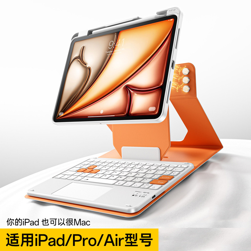 Two-tone new iPad Air 8 keyboard case, iPad 11 magnetic detachable Air 7654 Magic Keyboard case Two-tone new iPad Air 8 keyboard case, iPad 11 magnetic detachable Air 7654 Magic Keyboard case