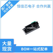 GP2Y0A51SK0F 红外测距传感器模组2-15cm距离传感器模块配单现货