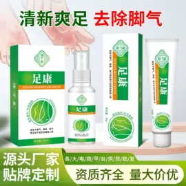 身体护理套装;保健护具;膏药贴（械字号）