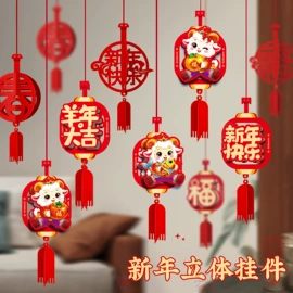 灯笼;节庆用品;创意礼品套装