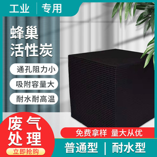 ��C����̿ ��ͨ100*100mm�U��̎�� ����̿�r����� ��C�����̿