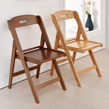 W7可折叠椅家用靠背椅子竹实木折叠餐椅办公电脑椅折叠凳子简易便
