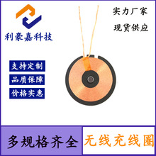 ����D43.5MM�o����늰l�侀Ȧ5W10W15W�o������վ�ȦA11늸о�Ȧ