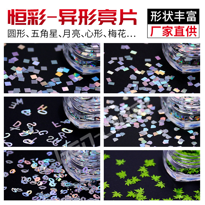 DIY flow hemp nail epoxy decoration shaped glitter sequins flow hemp quicksand crafts colorful laser sequins
