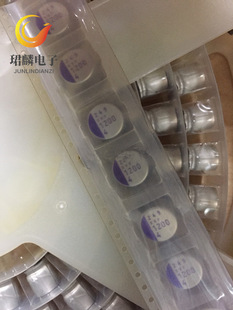 Sanyo Solid Capacitor 4V1200Uf 10X12.5 Svp Series 4Svp1200M 105 Degrees
