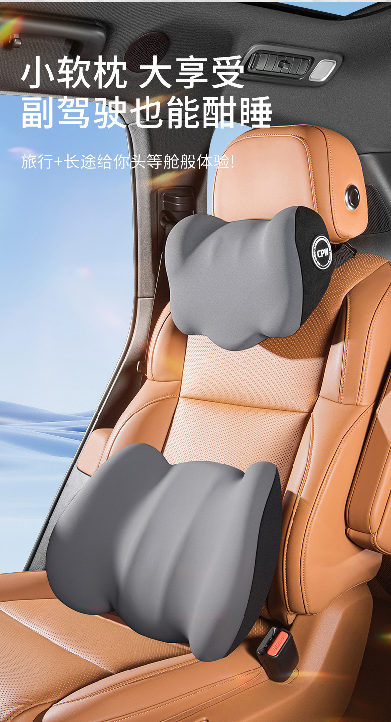 Car headrest car Ice pillow seat waist neck pillow car waist support memory foam waist pillow back cushion cervical support pillow