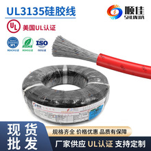���z��Ӿ�UL3135 22AWG��ܛ�͸ߜع��z��LED���l�B�Ӿ�