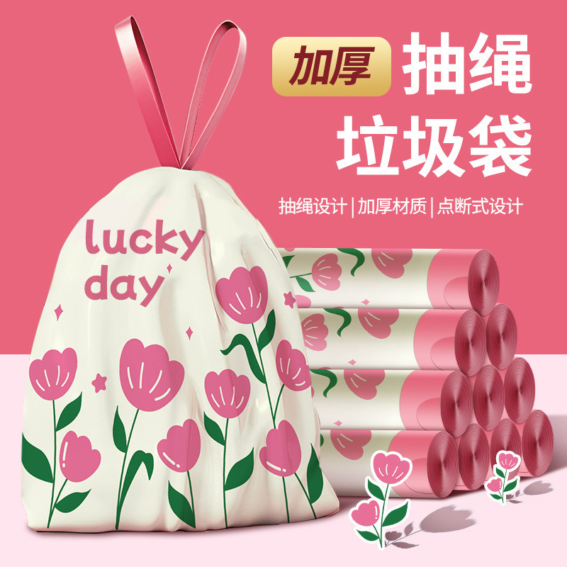 大垃圾袋抽绳式家用加厚手提式不易破山茶花清洁袋大号抽绳垃圾袋|undefined