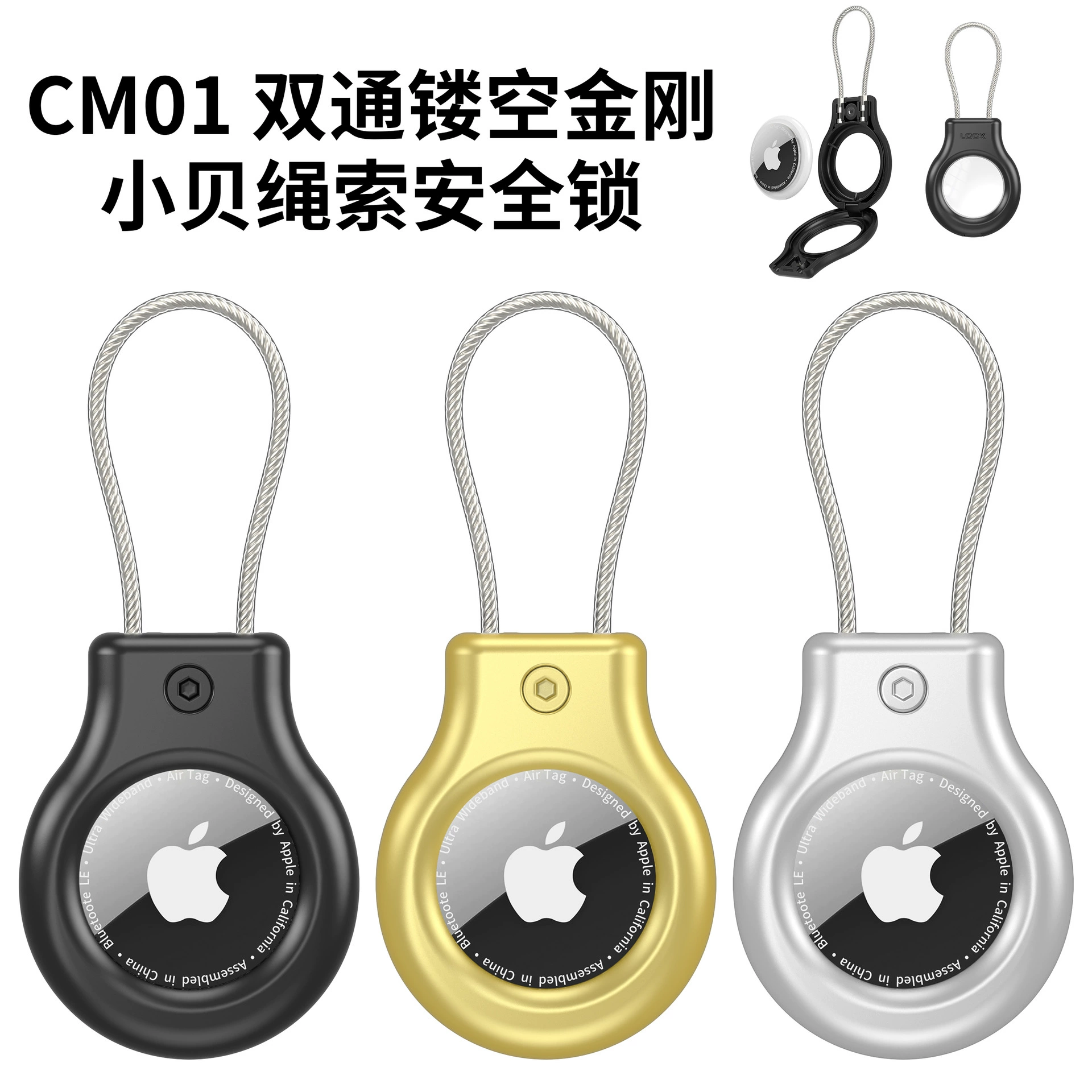 Apple, защитный металлический чехол с замком