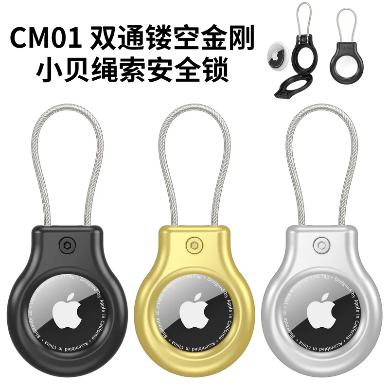 Apple, защитный металлический чехол с замком
