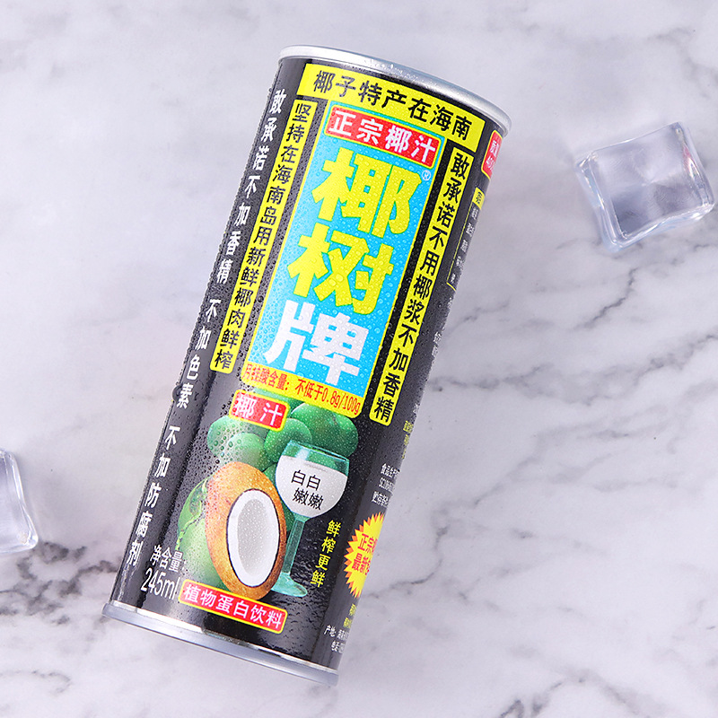 Coconut Tree Brand Coconut Juice 245ml*30 Cans A Full Carton Wholesale Coconut Tree Brand Authentic Coconut Juice