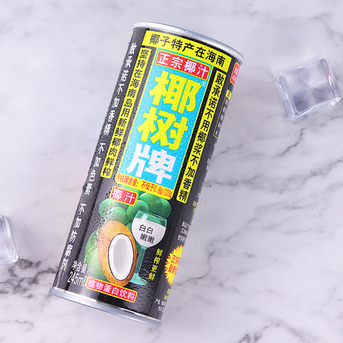 Coconut Tree Brand Coconut Juice 245ml*30 Cans A Full Carton Wholesale Coconut Tree Brand Authentic Coconut Juice