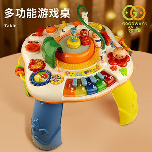 Guyu Genuine Game Table Kidsren's Multi-Functional Learning Fun Educational Baby Electric Chinese and English Early Education Toy Table