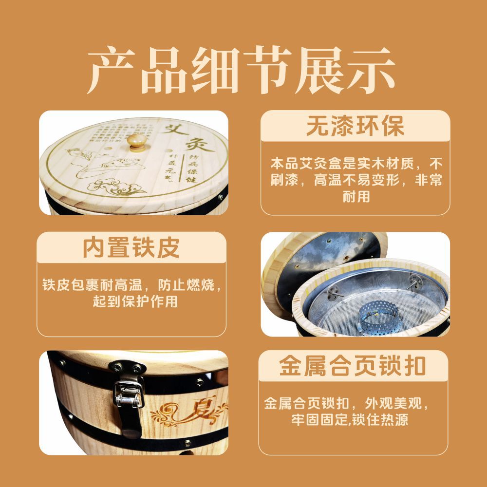 Smokeless Moxibustion Box Solid Wood Abdominal Waist Moxa Burner for Home and Clinic Use 1kg preparation