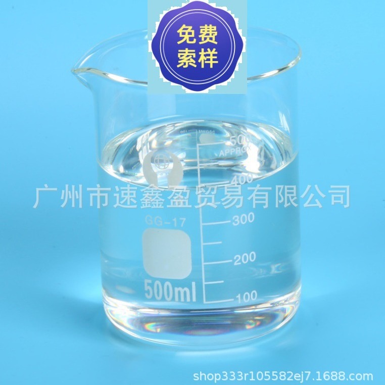 环保木器家具漆涂料增硬耐磨剂耐水耐晒耐高温流平滑爽助剂T-802