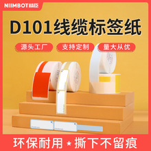 D101zW˺NԴ·늾^˗lδa